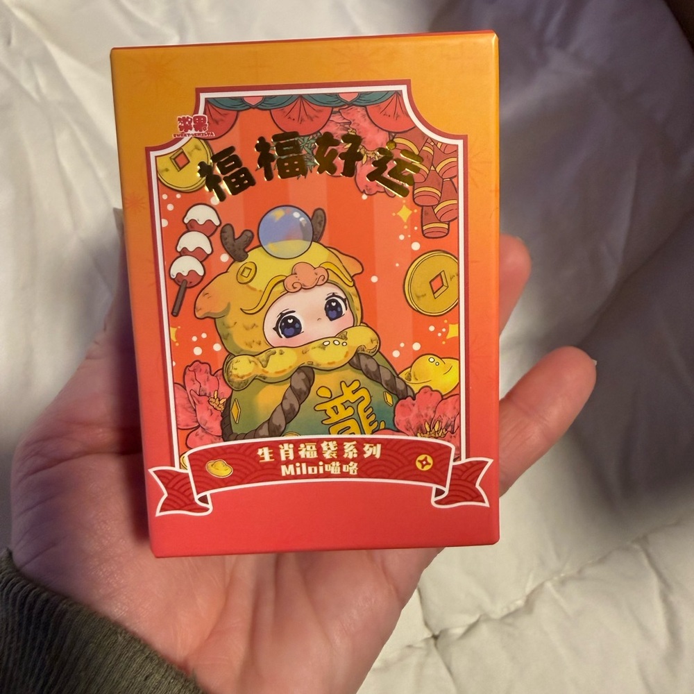 Miloi zodiac blind box unopened
